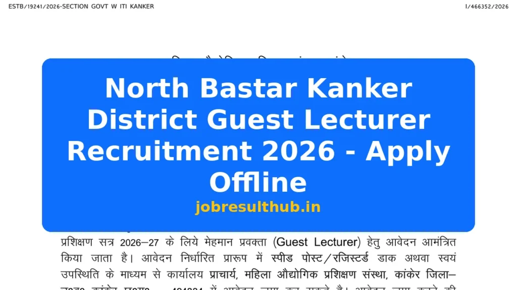 North Bastar Kanker District Guest Lecturer Recruitment 2026 - Apply Offline - 2026 Posts