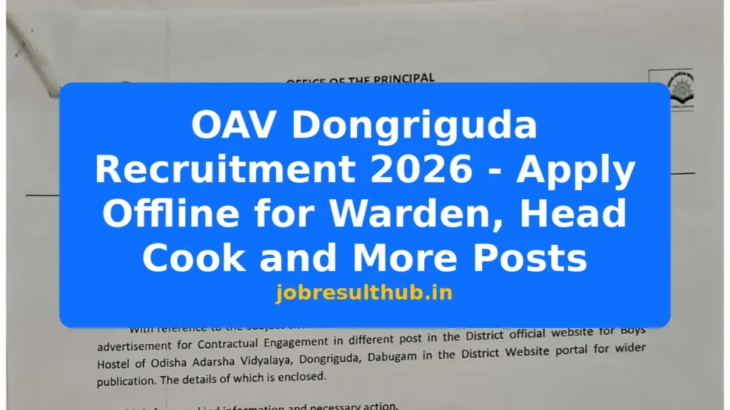 OAV Dongriguda Recruitment 2026 - Apply Offline for Warden, Head Cook and More Posts - 2026 Posts