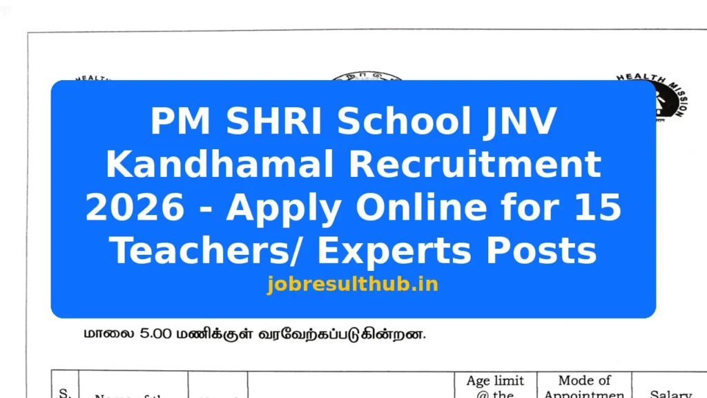 PM SHRI School JNV Kandhamal Recruitment 2026 - Apply Online for 15 Teachers/ Experts Posts - 2026 Posts