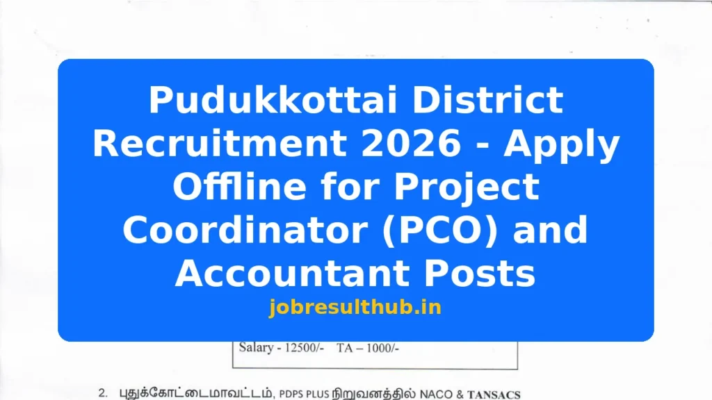Pudukkottai District Recruitment 2026 - Apply Offline for Project Coordinator (PCO) and Accountant Posts - 2026 Posts