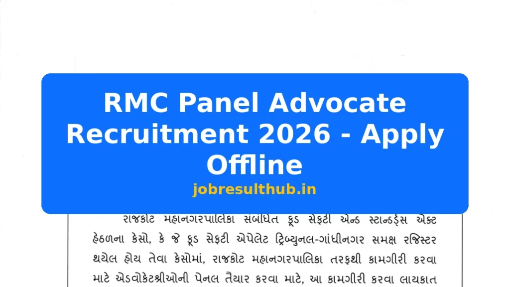 RMC Panel Advocate Recruitment 2026 - Apply Offline - 2026 Posts