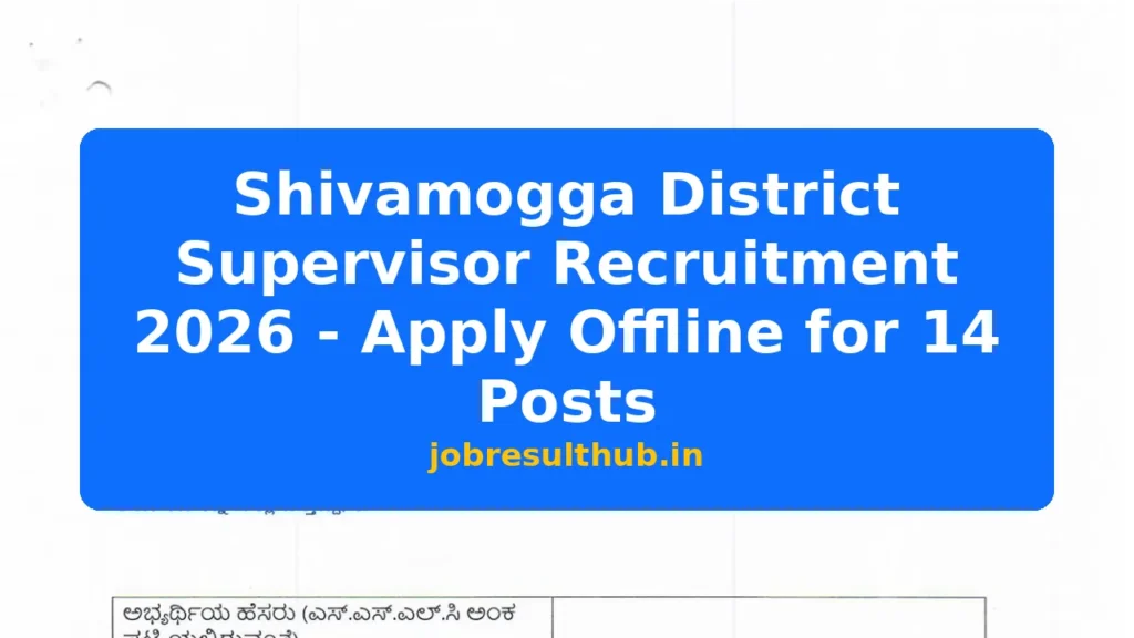 Shivamogga District Supervisor Recruitment 2026 - Apply Offline for 14 Posts - 2026 Posts