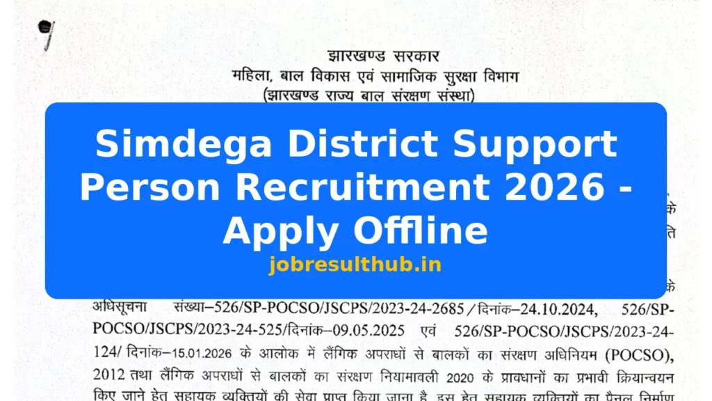 Simdega District Support Person Recruitment 2026 - Apply Offline - 2026 Posts