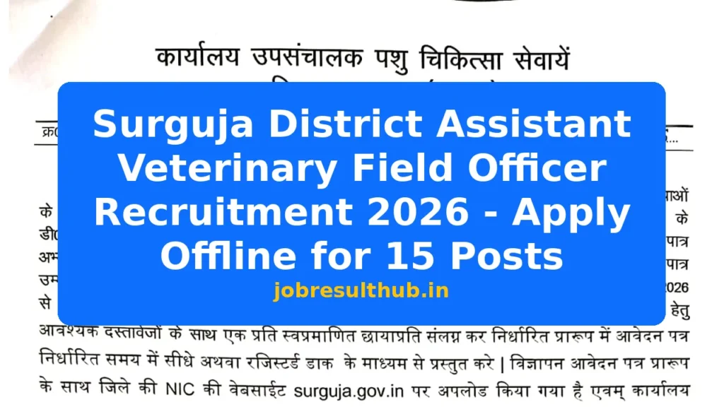 Surguja District Assistant Veterinary Field Officer Recruitment 2026 - Apply Offline for 15 Posts - 2026 Posts