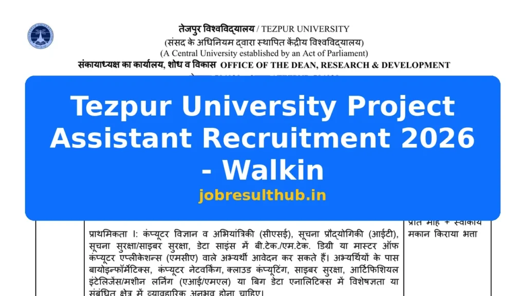 Tezpur University Project Assistant Recruitment 2026 - Walkin - 2026 Posts