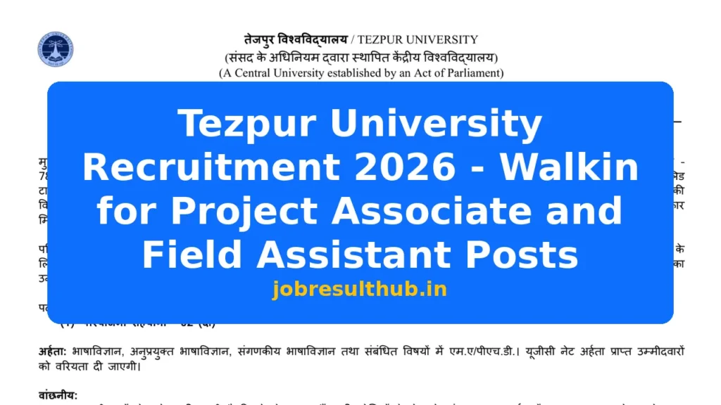 Tezpur University Recruitment 2026 - Walkin for Project Associate and Field Assistant Posts - 2026 Posts