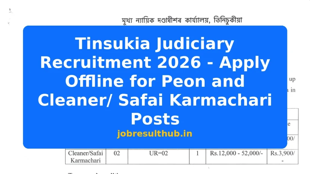 Tinsukia Judiciary Recruitment 2026 - Apply Offline for Peon and Cleaner/ Safai Karmachari Posts - 2026 Posts