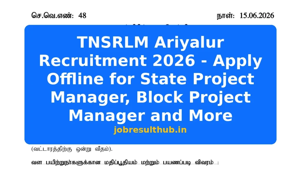 TNSRLM Ariyalur Recruitment 2026 - Apply Offline for State Project Manager, Block Project Manager and More - 2026 Posts