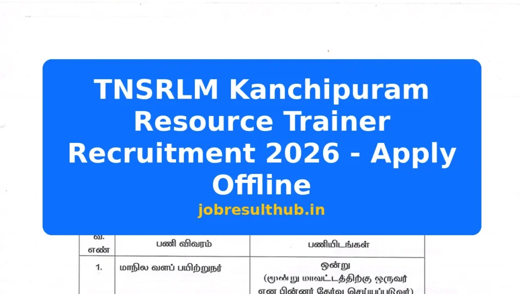 TNSRLM Kanchipuram Resource Trainer Recruitment 2026 - Apply Offline - 2026 Posts