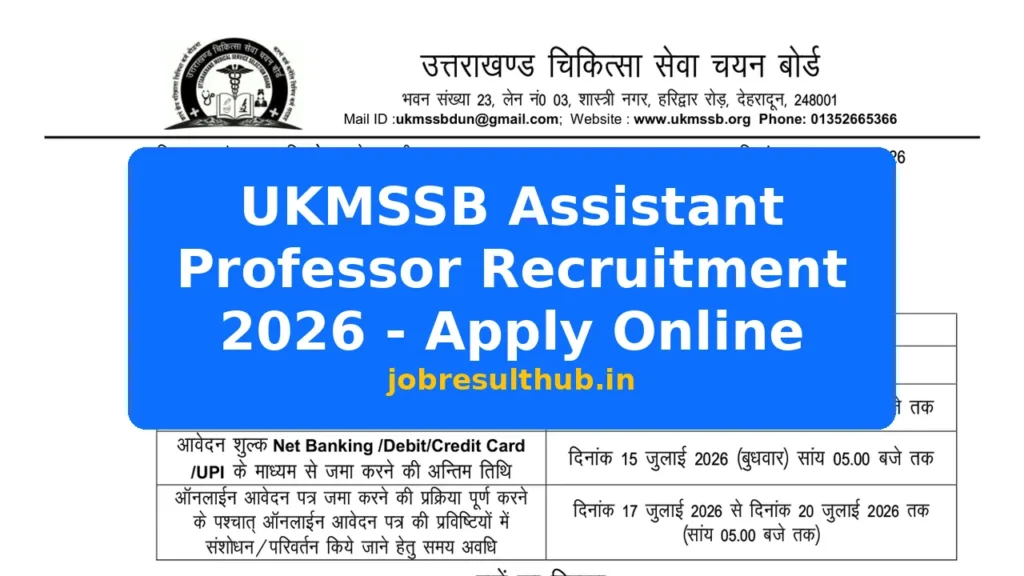 UKMSSB Assistant Professor Recruitment 2026 - Apply Online - 2026 Posts