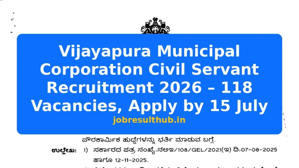 Vijayapura Municipal Corporation Civil Servant Recruitment 2026 – 118 Vacancies, Apply by 15 July - 118 Posts