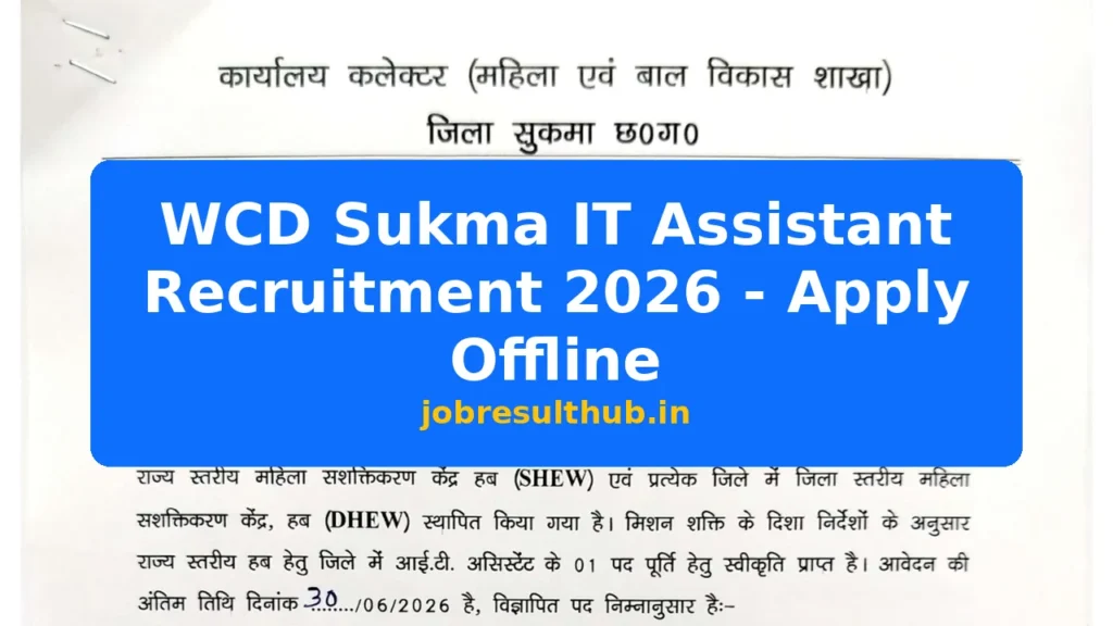 WCD Sukma IT Assistant Recruitment 2026 - Apply Offline - 2026 Posts