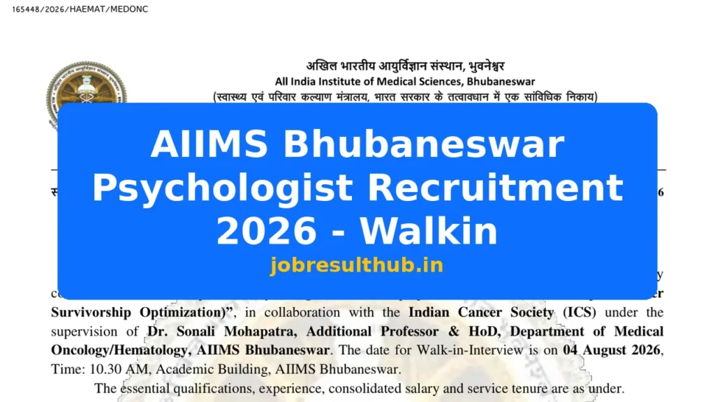 AIIMS Bhubaneswar Psychologist Recruitment 2026 - Walkin - 2026 Posts