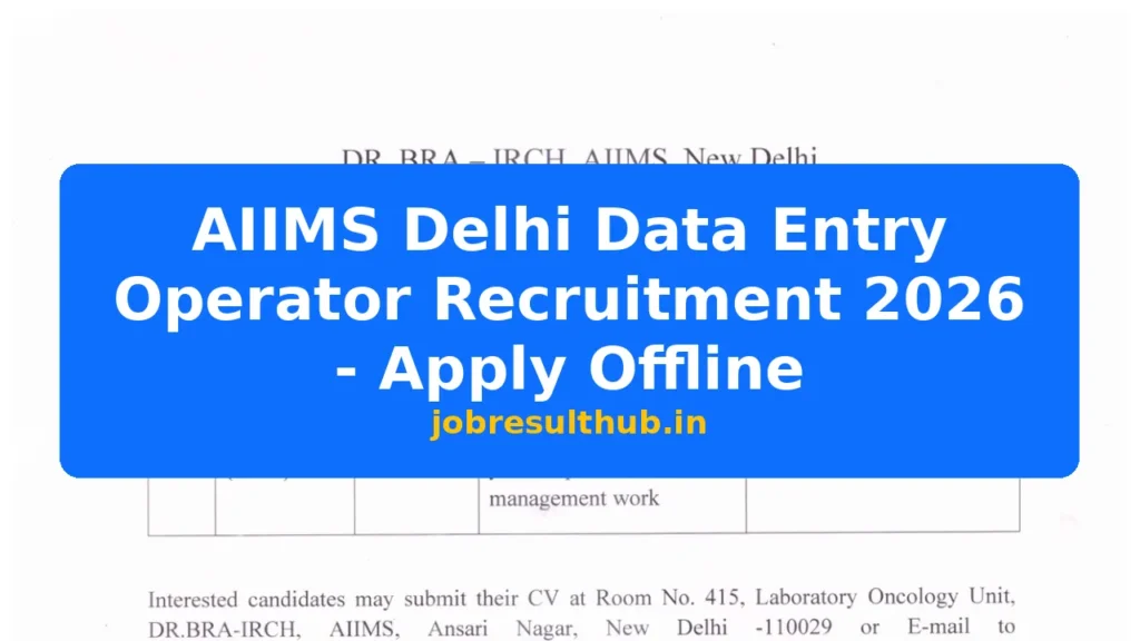 AIIMS Delhi Data Entry Operator Recruitment 2026 - Apply Offline - 2026 Posts