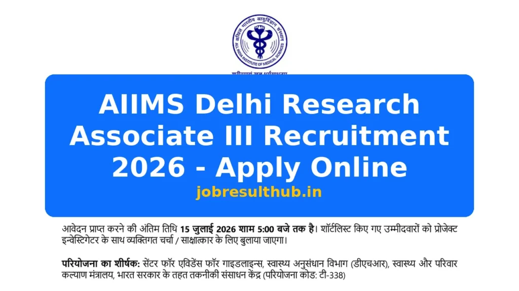 AIIMS Delhi Research Associate III Recruitment 2026 - Apply Online - 2026 Posts