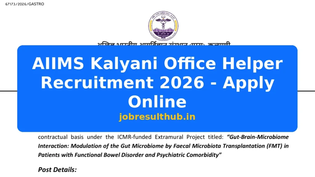 AIIMS Kalyani Office Helper Recruitment 2026 - Apply Online - 2026 Posts