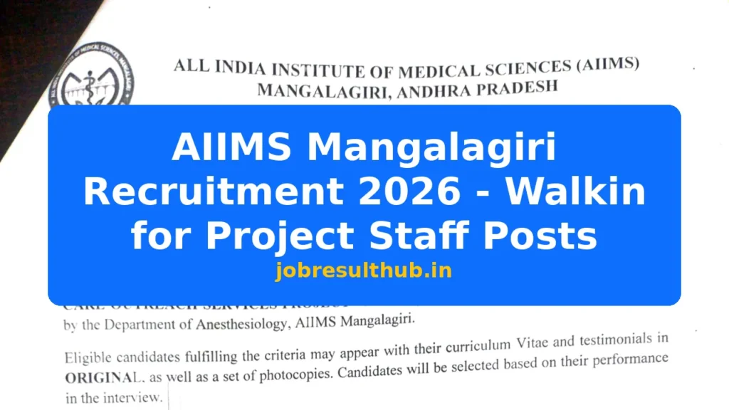 AIIMS Mangalagiri Recruitment 2026 - Walkin for Project Staff Posts - 2026 Posts