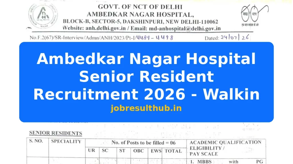 Ambedkar Nagar Hospital Senior Resident Recruitment 2026 - Walkin - 2026 Posts