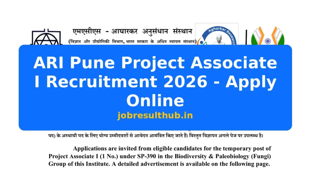 ARI Pune Project Associate I Recruitment 2026 - Apply Online - 2026 Posts