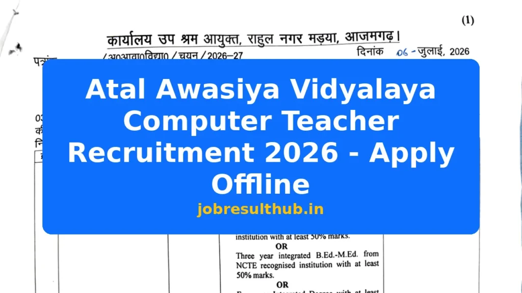 Atal Awasiya Vidyalaya Computer Teacher Recruitment 2026 - Apply Offline - 2026 Posts