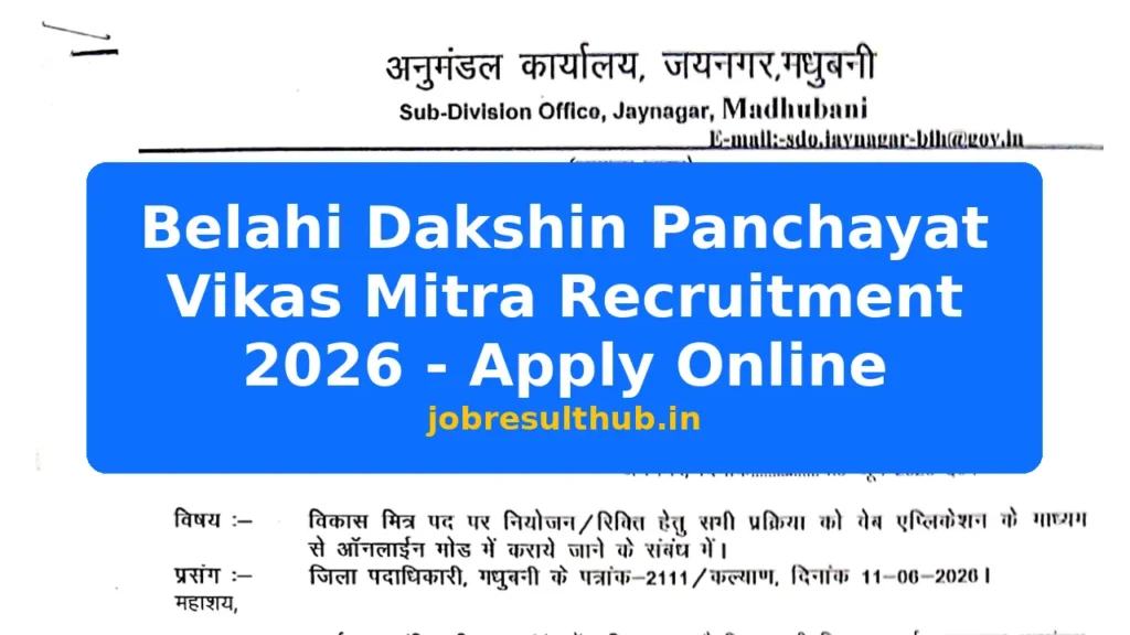 Belahi Dakshin Panchayat Vikas Mitra Recruitment 2026 - Apply Online - 2026 Posts