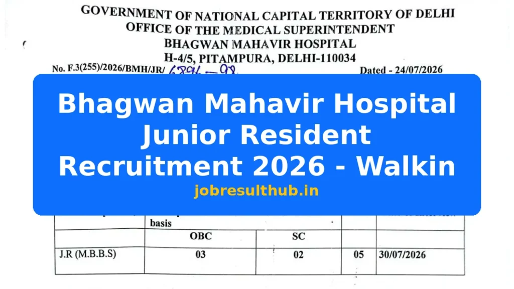 Bhagwan Mahavir Hospital Junior Resident Recruitment 2026 - Walkin - 2026 Posts