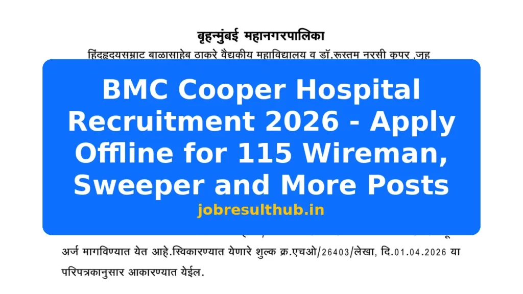 BMC Cooper Hospital Recruitment 2026 - Apply Offline for 115 Wireman, Sweeper and More Posts - 115 Posts