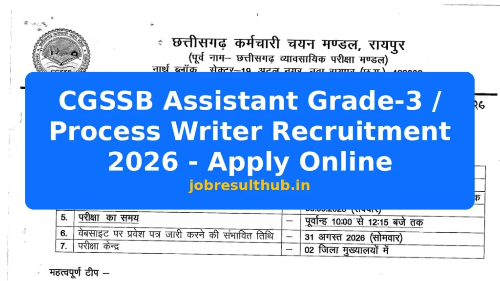 CGSSB Assistant Grade-3 / Process Writer Recruitment 2026 - Apply Online - 2026 Posts