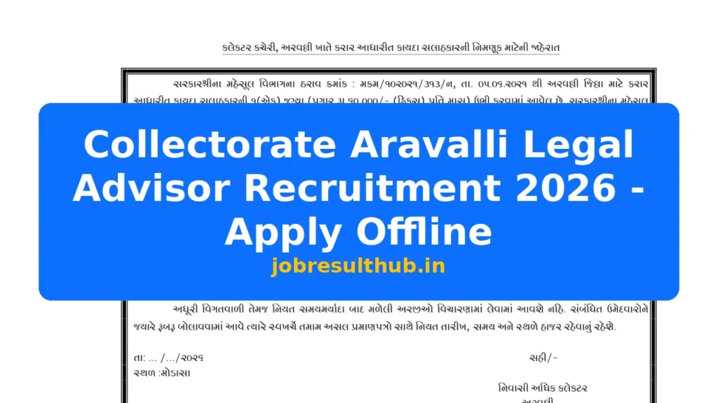 Collectorate Aravalli Legal Advisor Recruitment 2026 - Apply Offline - 2026 Posts