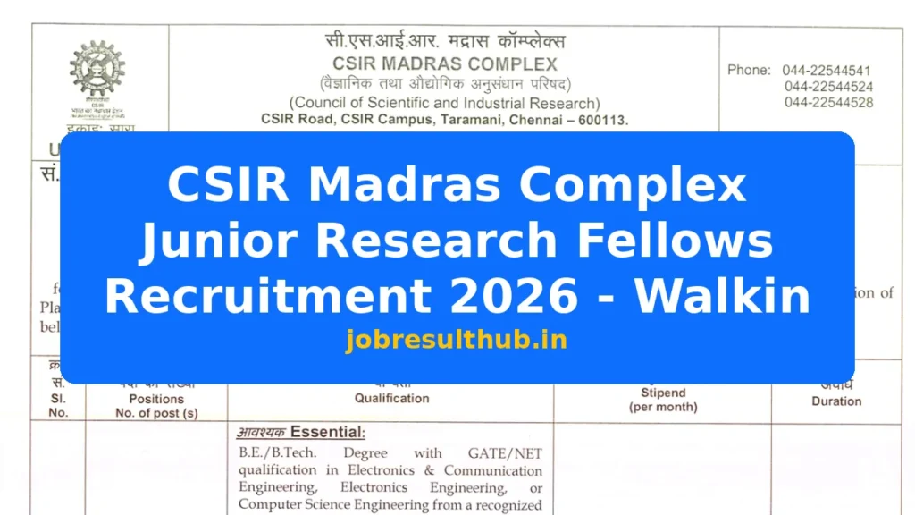 CSIR Madras Complex Junior Research Fellows Recruitment 2026 - Walkin - 2026 Posts