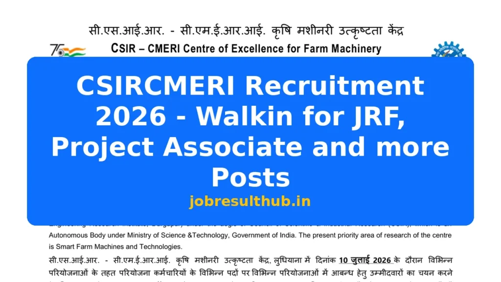 CSIRCMERI Recruitment 2026 - Walkin for JRF, Project Associate and more Posts - 2026 Posts