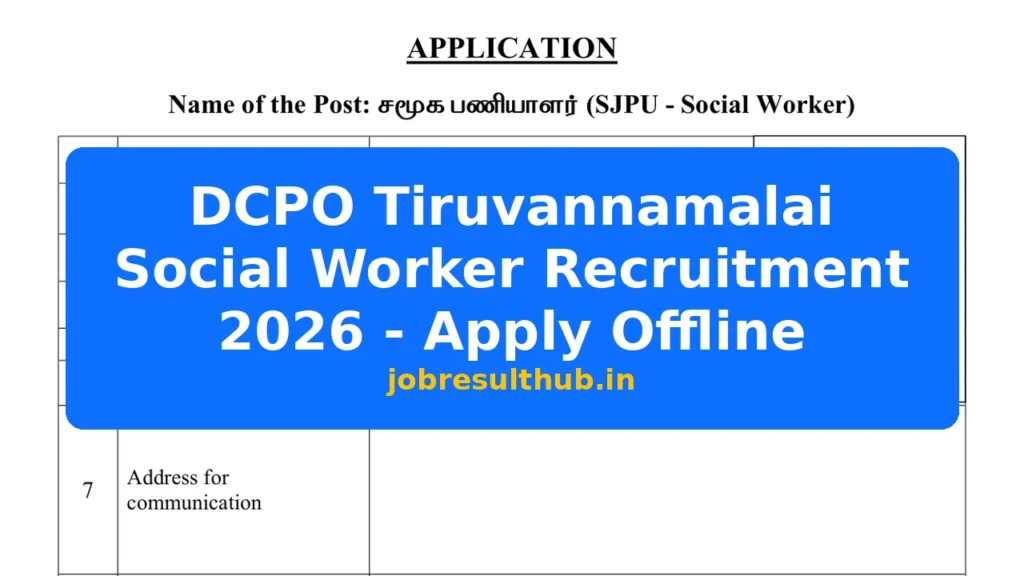 DCPO Tiruvannamalai Social Worker Recruitment 2026 - Apply Offline - 2026 Posts