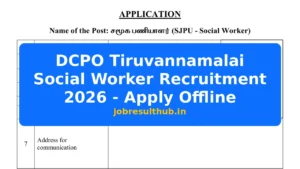 DCPO Tiruvannamalai Social Worker Recruitment 2026 - Apply Offline - 2026 Posts