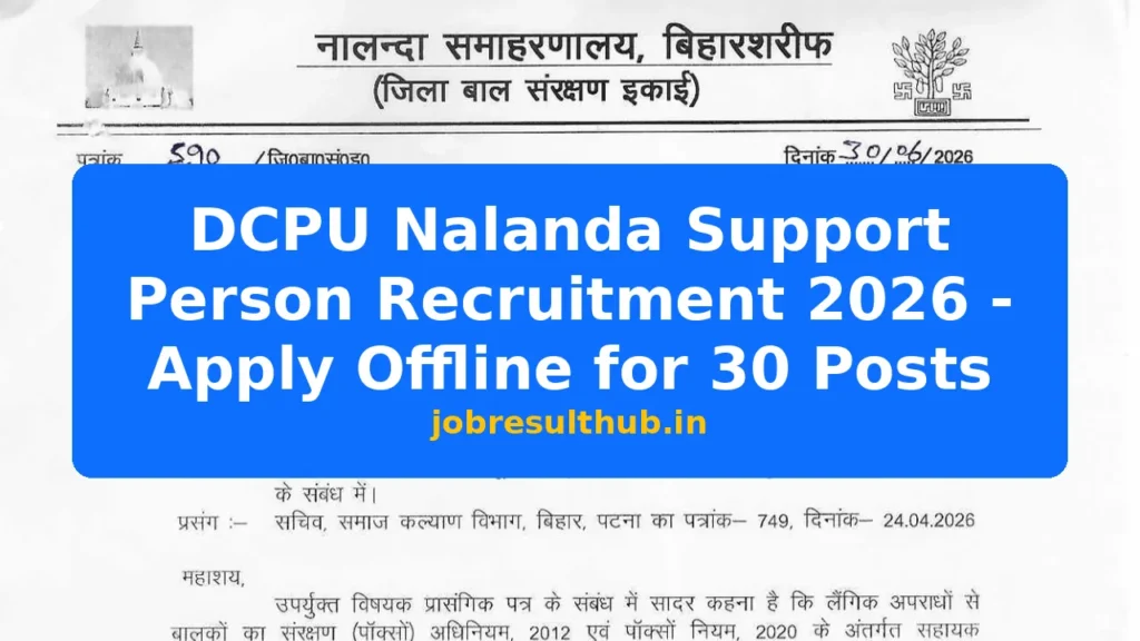 DCPU Nalanda Support Person Recruitment 2026 - Apply Offline for 30 Posts - 2026 Posts