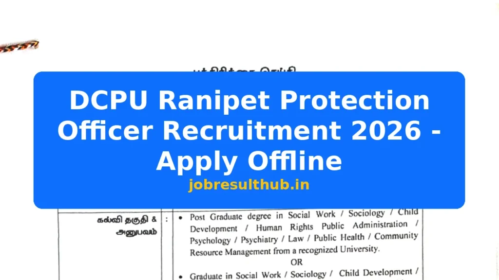 DCPU Ranipet Protection Officer Recruitment 2026 - Apply Offline - 2026 Posts