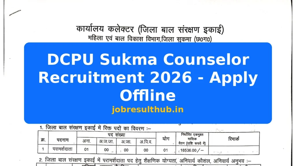 DCPU Sukma Counselor Recruitment 2026 - Apply Offline - 2026 Posts
