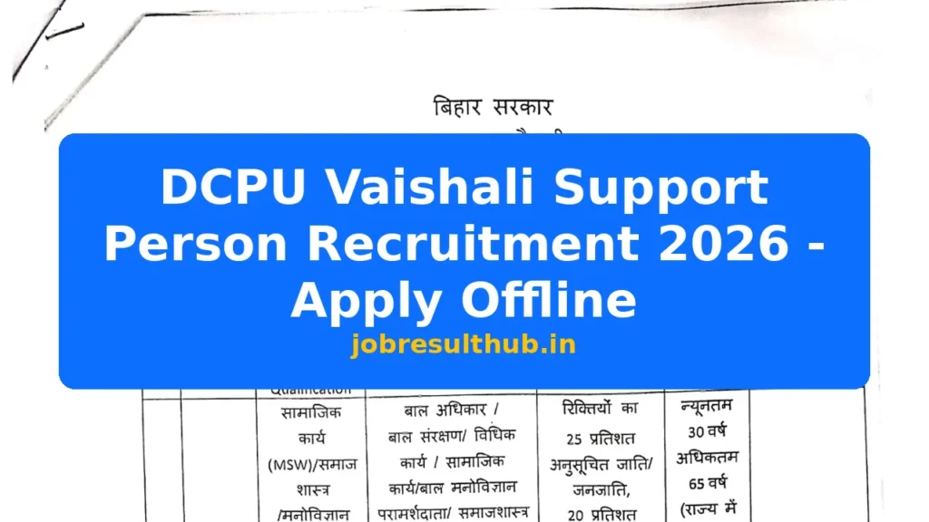 DCPU Vaishali Support Person Recruitment 2026 - Apply Offline - 2026 Posts