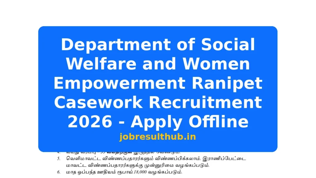 Department of Social Welfare and Women Empowerment Ranipet Casework Recruitment 2026 - Apply Offline - 2026 Posts