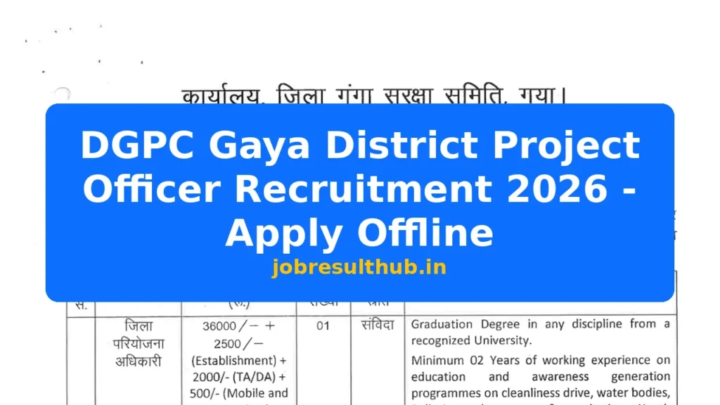 DGPC Gaya District Project Officer Recruitment 2026 - Apply Offline - 2026 Posts