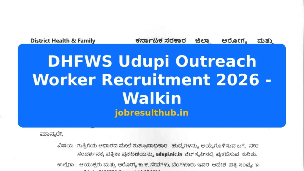 DHFWS Udupi Outreach Worker Recruitment 2026 - Walkin - 2026 Posts