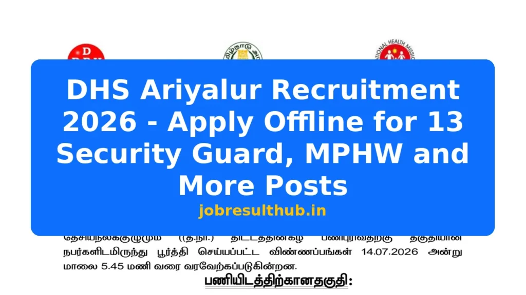 DHS Ariyalur Recruitment 2026 - Apply Offline for 13 Security Guard, MPHW and More Posts - 2026 Posts