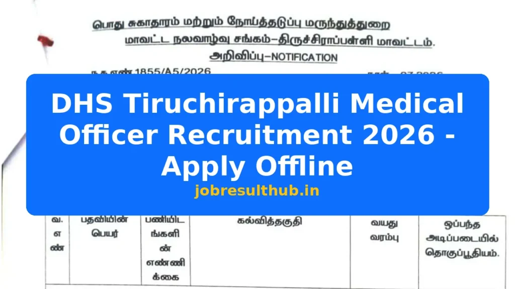 DHS Tiruchirappalli Medical Officer Recruitment 2026 - Apply Offline - 2026 Posts