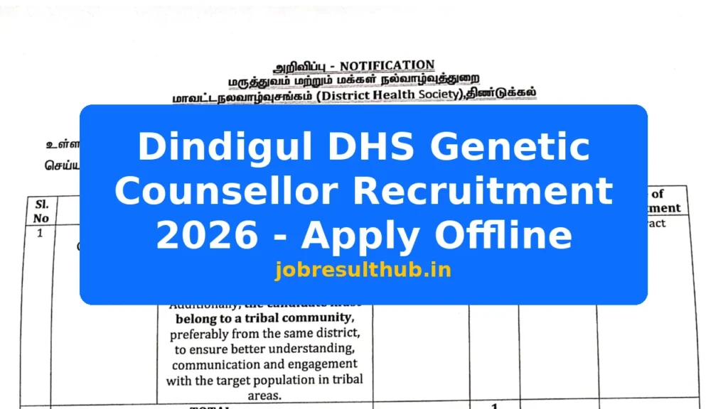 Dindigul DHS Genetic Counsellor Recruitment 2026 - Apply Offline - 2026 Posts