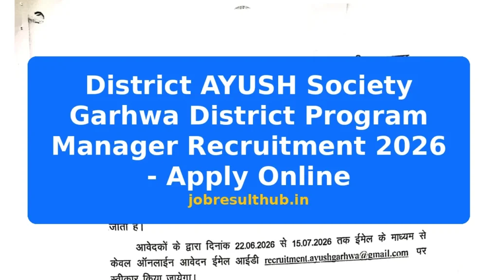 District AYUSH Society Garhwa District Program Manager Recruitment 2026 - Apply Online - 2026 Posts