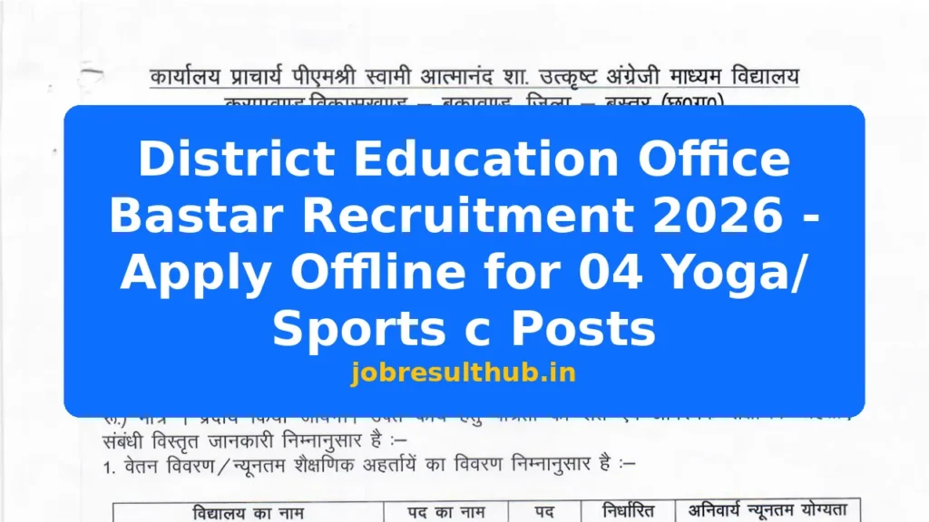District Education Office Bastar Recruitment 2026 - Apply Offline for 04 Yoga/ Sports c Posts - 437 Posts