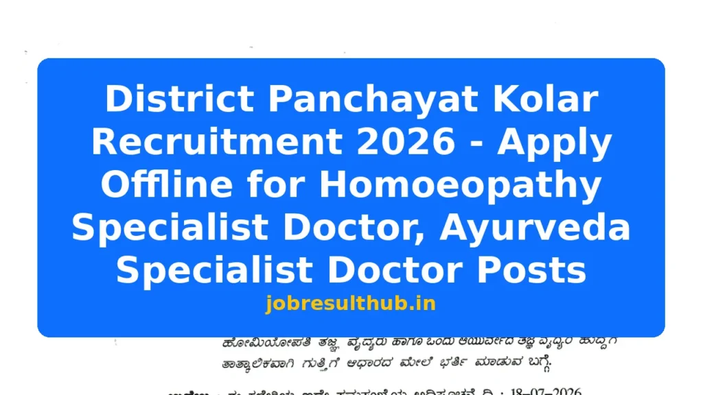 District Panchayat Kolar Recruitment 2026 - Apply Offline for Homoeopathy Specialist Doctor, Ayurveda Specialist Doctor Posts - 2026 Posts