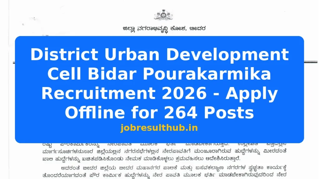 District Urban Development Cell Bidar Pourakarmika Recruitment 2026 - Apply Offline for 264 Posts - 264 Posts