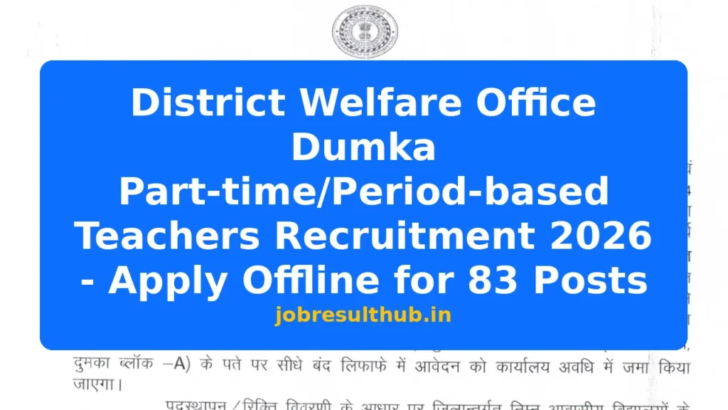 District Welfare Office Dumka Part-time/Period-based Teachers Recruitment 2026 - Apply Offline for 83 Posts - 83 Posts