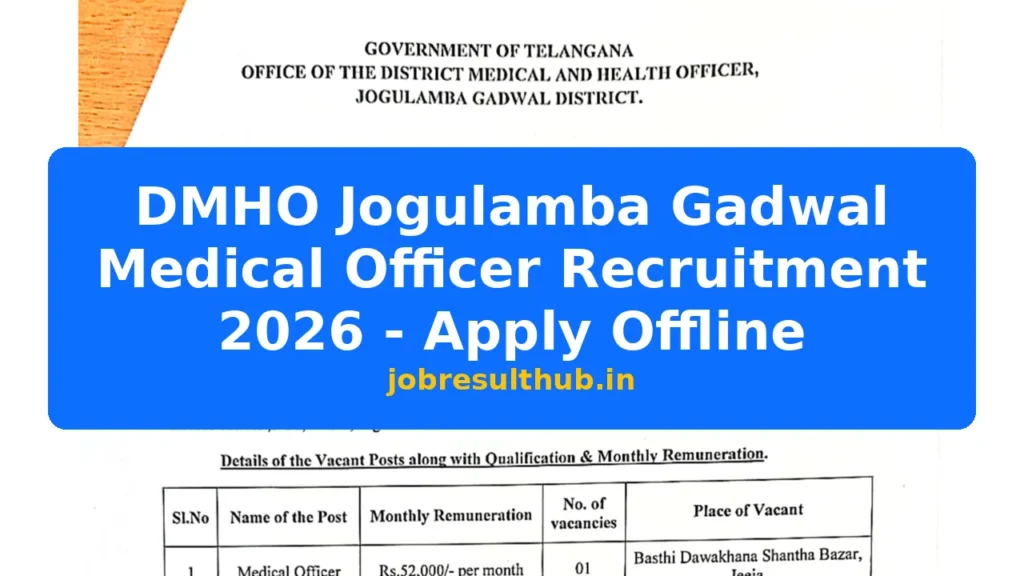 DMHO Jogulamba Gadwal Medical Officer Recruitment 2026 - Apply Offline - 2026 Posts