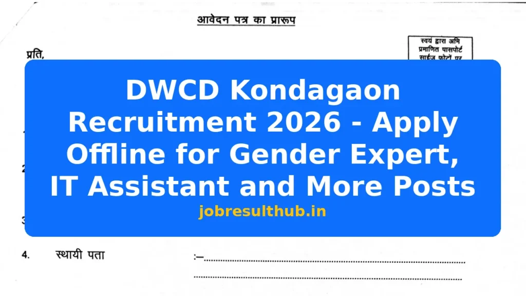 DWCD Kondagaon Recruitment 2026 - Apply Offline for Gender Expert, IT Assistant and More Posts - 2026 Posts